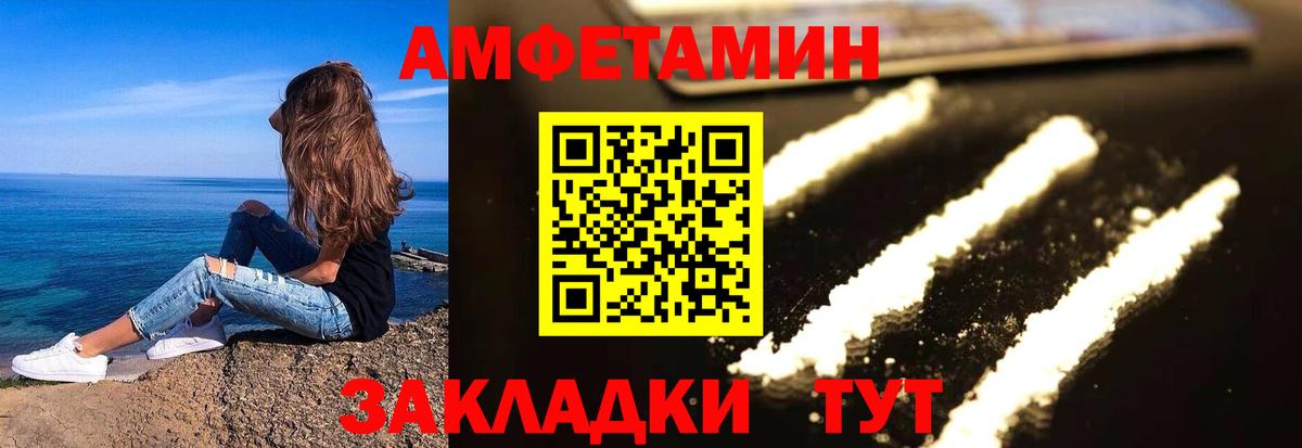 Карталы  Амфетамин  Вход с VPN  АМФ  Amphetamine VHQ 