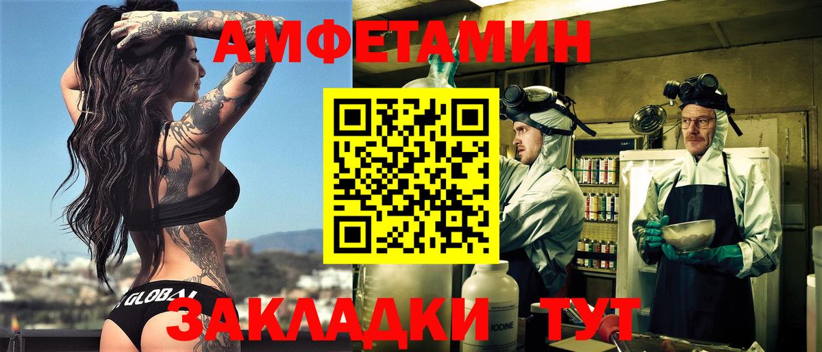 Амфетамин 97% Карталы
