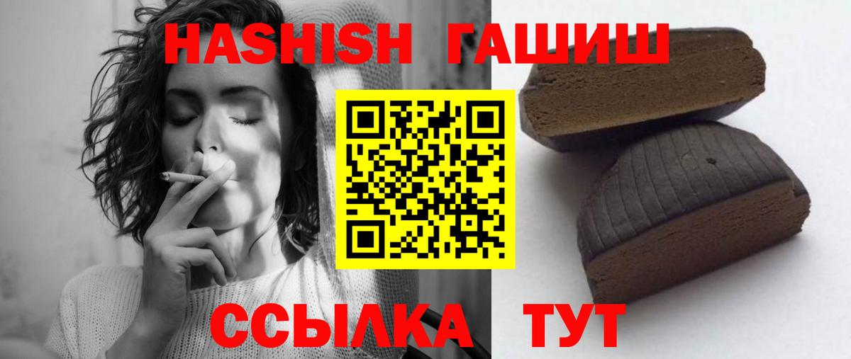 ГАШИШ хэш Карталы