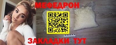 ALPHA-PVP Ачхой-Мартан