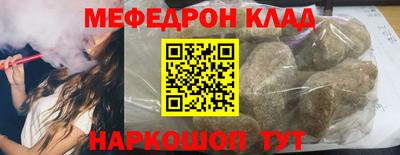 ALPHA-PVP Ачхой-Мартан