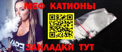 мефедрон мука Бердск