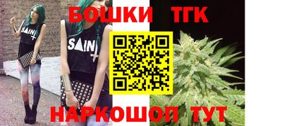 стаф Аша
