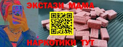 ALPHA-PVP Ачхой-Мартан