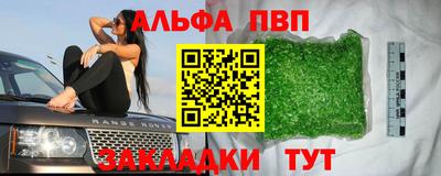 стаф Аша