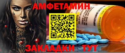 стаф Аша