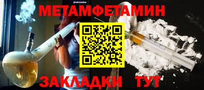 ALPHA-PVP Ачхой-Мартан