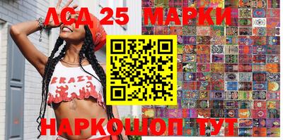 ALPHA-PVP Ачхой-Мартан