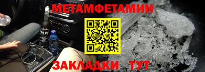 стаф Аша