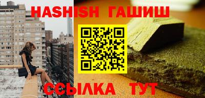 стаф Аша