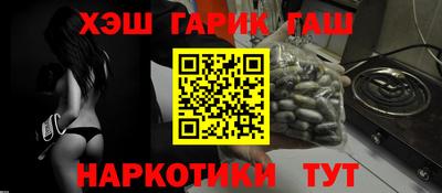 стаф Аша