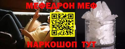 круглые Белореченск