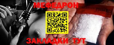 мескалин Баксан