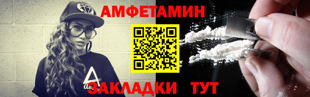 МЕТАМФЕТАМИН кристалл  Вход с VPN  Карталы  МЕТАМФЕТАМИН кристалл 