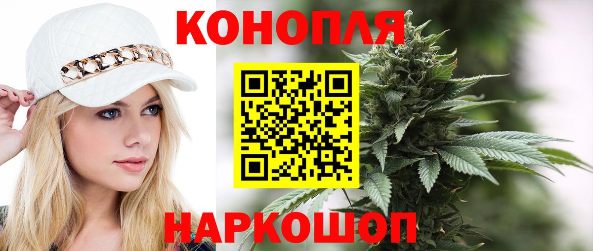 Карталы  Конопля Bruce Banner  Вход с VPN  Конопля OG Kush  Шишки марихуана VHQ  Шишки марихуана гибрид 