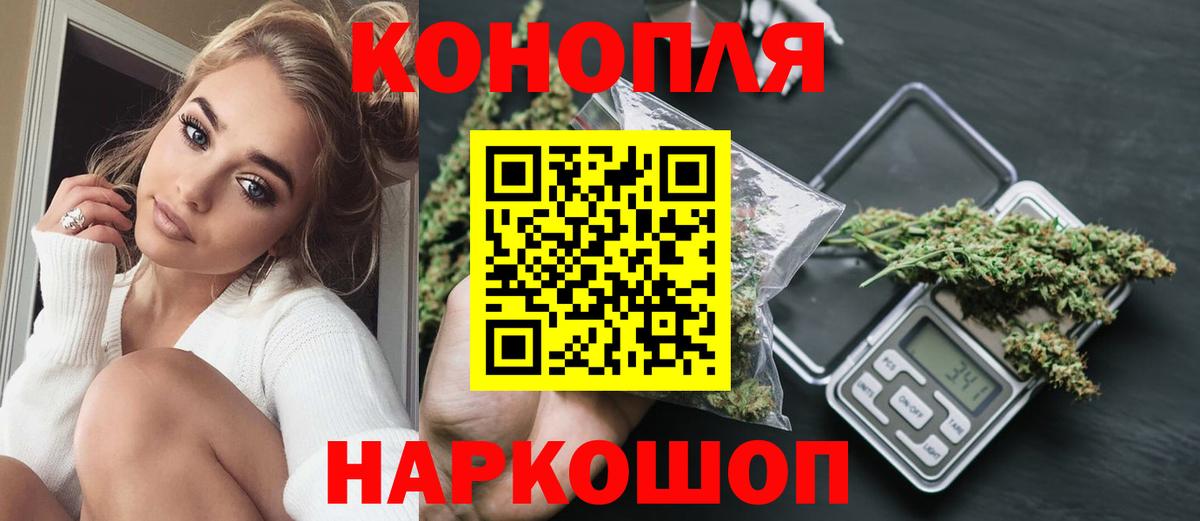 МАРИХУАНА семена Карталы